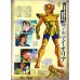 SAINT SEIYA Cavalieri Zodiaco DAIKAIBO ANIME SPECIAL Magazine 